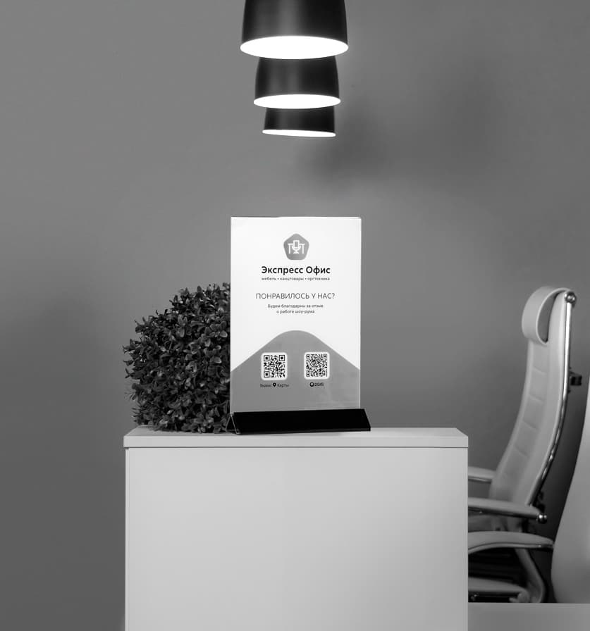 Фото страницы отзывы о компании