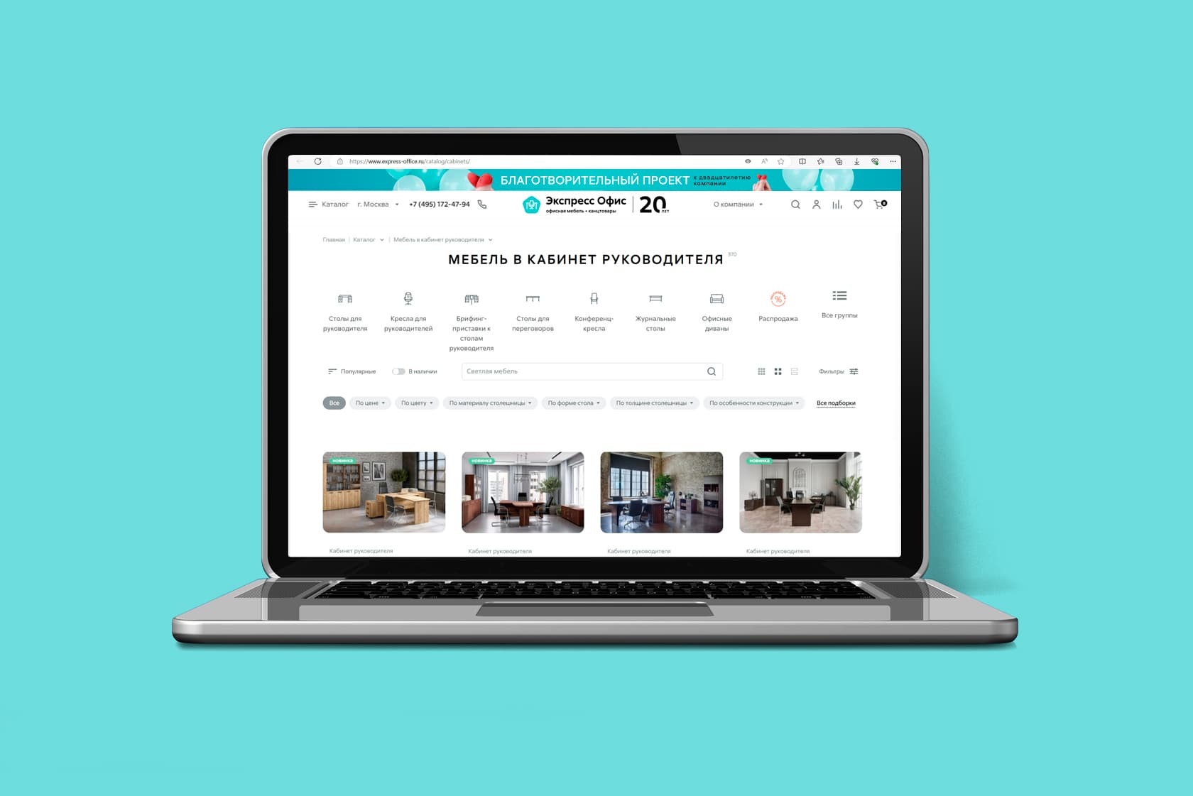 фото как помогаем 2